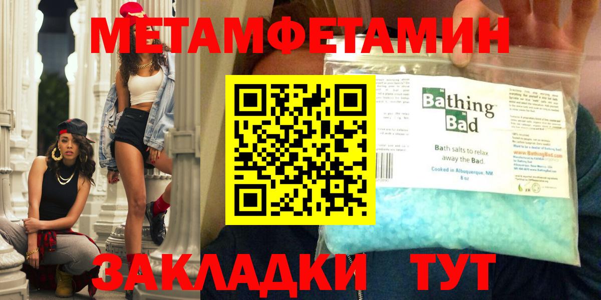Амфетамин Premium Чебаркуль