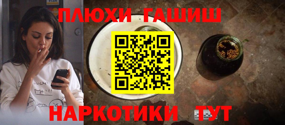Мефедрон кристаллы  Гашиш  Alpha PVP СК кристаллы  Кокаин  Лсд 25  Каннабис  Конопля  Чебаркуль  МЕТАМФЕТАМИН  Вход с VPN 