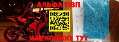 меф VHQ Кинель