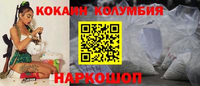 кокаин перу Кингисепп