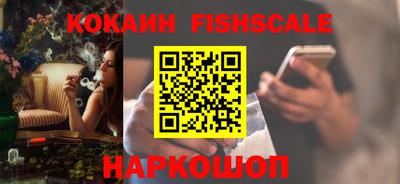 меф VHQ Кинель