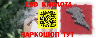 кокаин перу Кингисепп