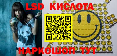 меф VHQ Кинель