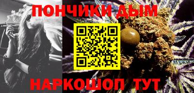 меф VHQ Кинель