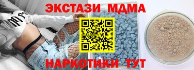меф VHQ Кинель