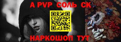 меф VHQ Кинель