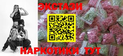 меф VHQ Кинель