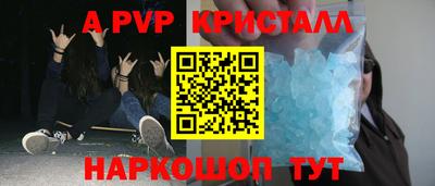 кокаин перу Кингисепп