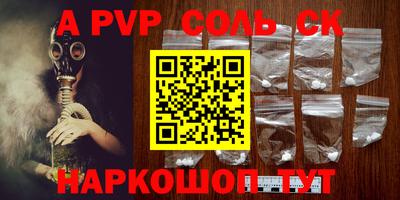кокаин перу Кингисепп