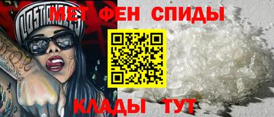 метамфетамин Ликино-Дулёво