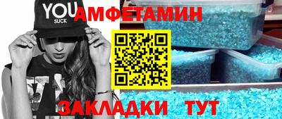 меф VHQ Кинель