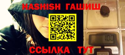 меф VHQ Кинель