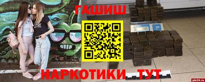 меф VHQ Кинель