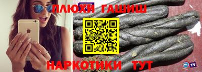 меф VHQ Кинель