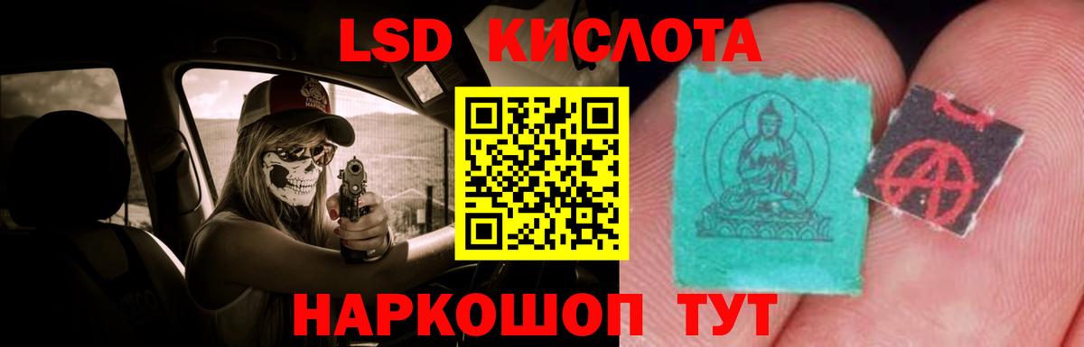 ЛСД экстази ecstasy Чебаркуль
