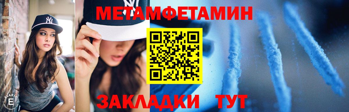 Первитин витя  Вход с VPN  Чебаркуль 