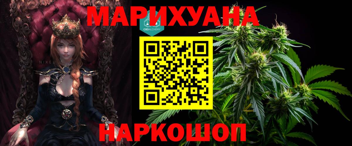 Чебаркуль  Шишки марихуана семена  Вход с VPN  Бошки Шишки индика  Канабис марихуана 