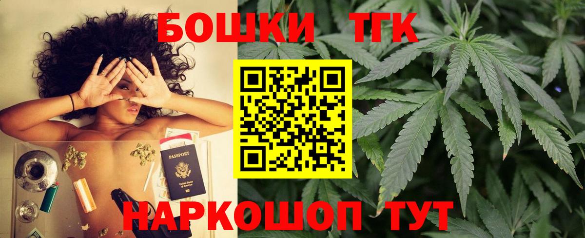 Бошки Шишки тримм Чебаркуль